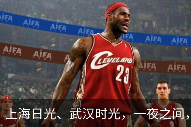 上海日光、武汉时光，一夜之间，楼市风向彻底变了
