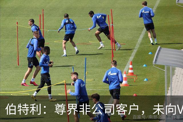 伯特利：尊界非公司客户，未向V800供应刹车踏板