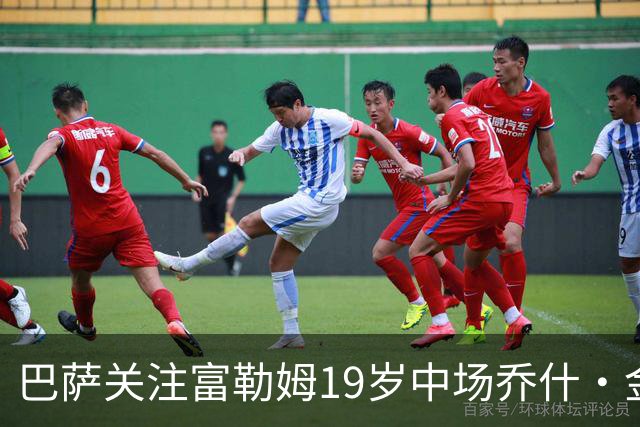 巴萨关注富勒姆19岁中场乔什·金，但暂不考虑支付6000万欧元