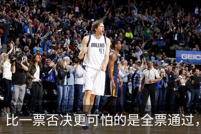 比一票否决更可怕的是全票通过，联合国五常一致对外会发生什么？