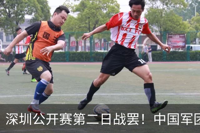 深圳公开赛第二日战罢！中国军团一胜六负遭重创，Top16九战六胜